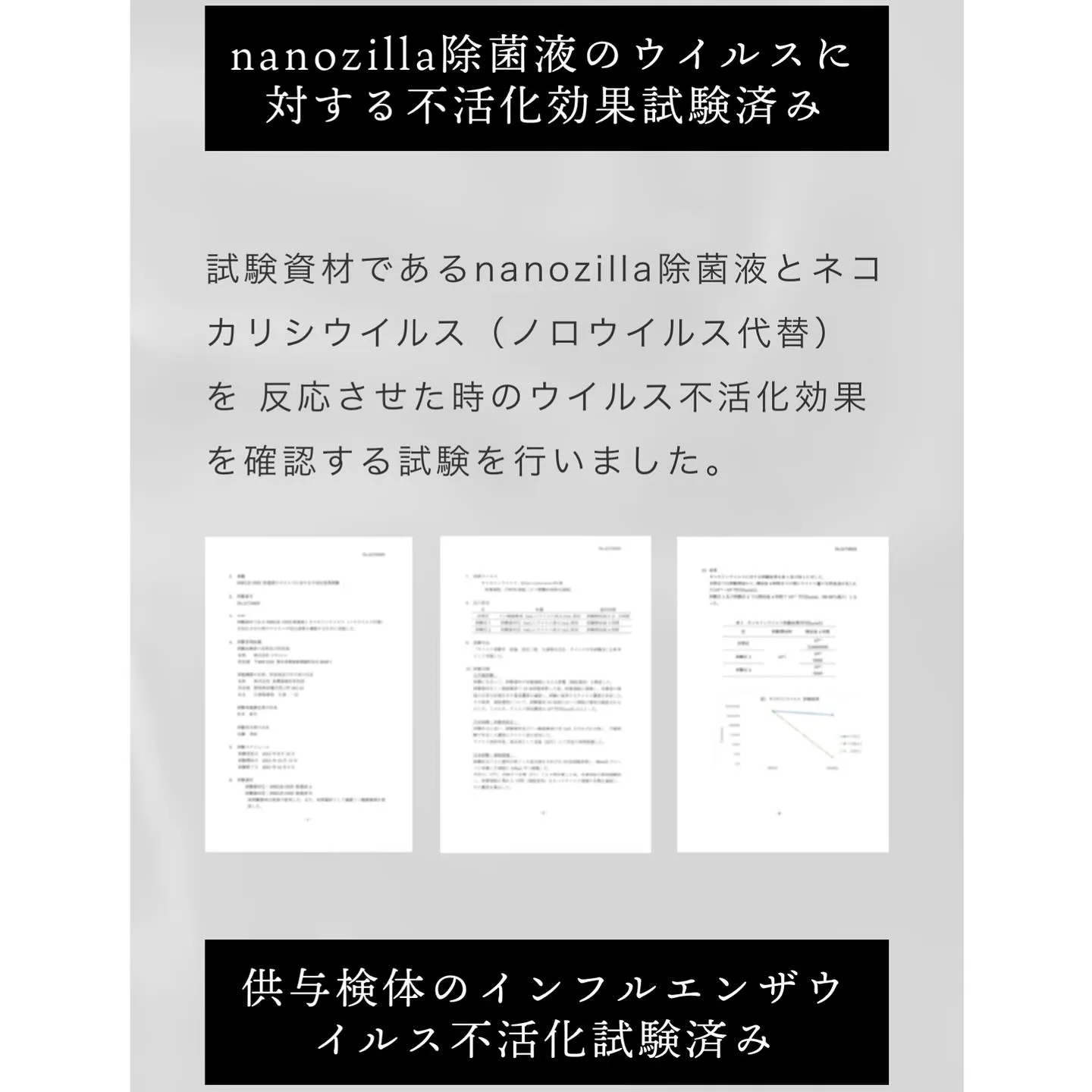 ✴︎園児と保育士の安全と働き方改革