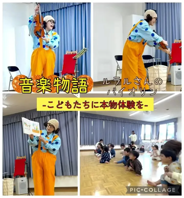 ✳︎音楽物語