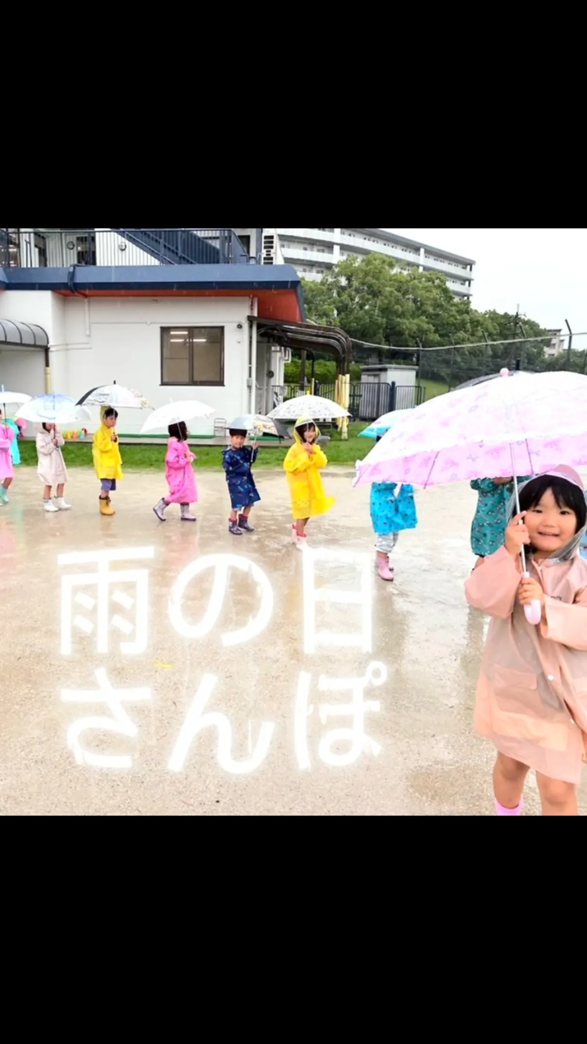✳︎雨の日さんぽ
